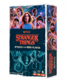 Stranger Things - Attack of the Mind Flayer