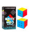 Pack Cubos MoYu MeiLong 2+3 Stickerless